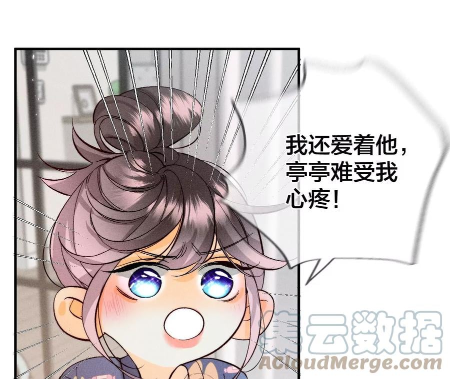41·憋说话，吻我57