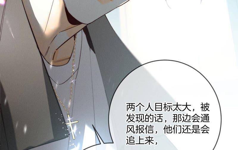 18·我才是主谋59