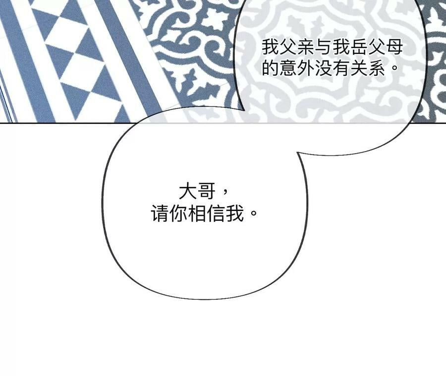 96·力挽狂澜86