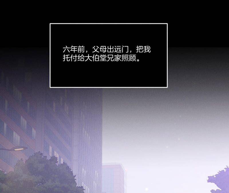 15·六合社的渊源15