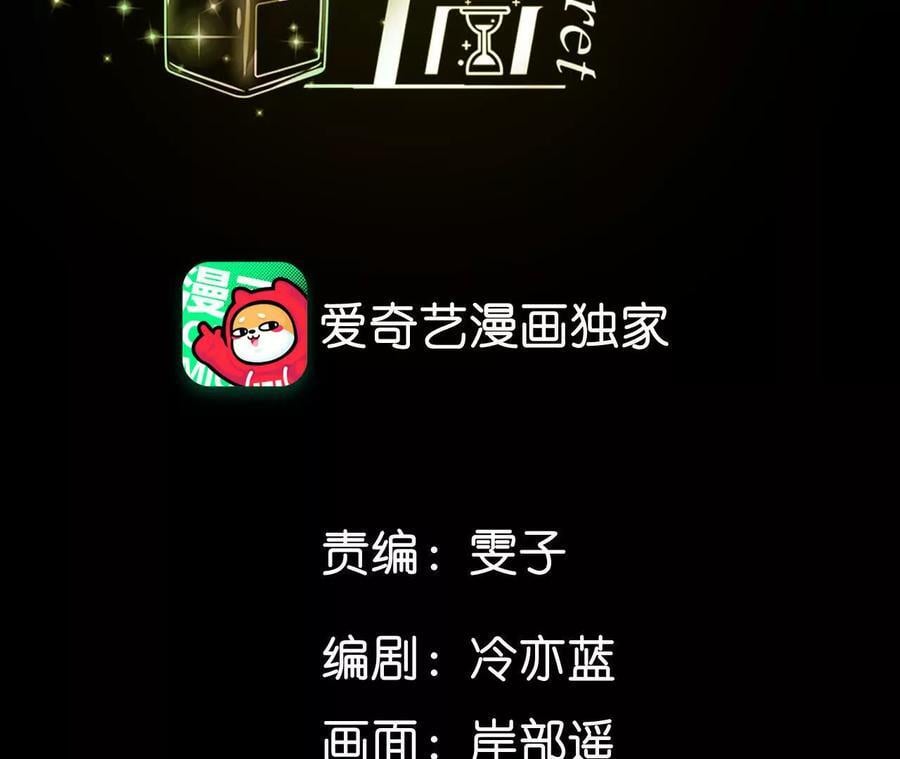 141·娜娜的察觉3
