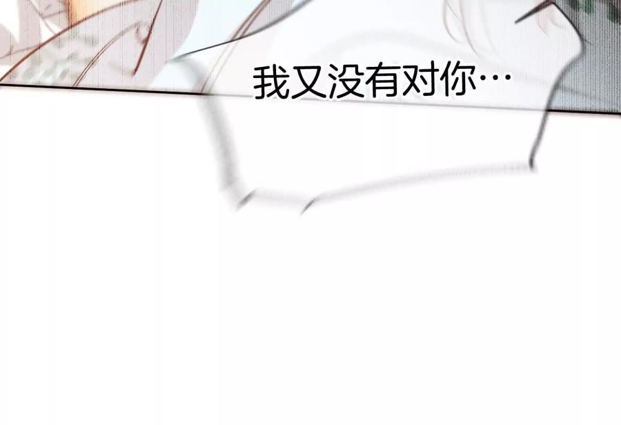 72·我哥是大色狼！28