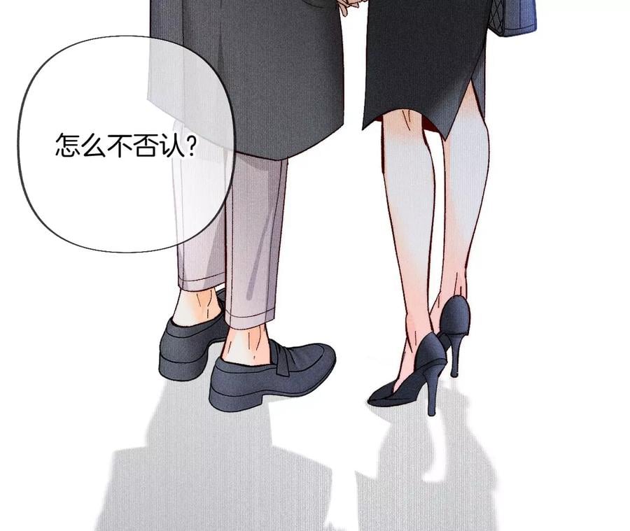 76·怎么不否认？80