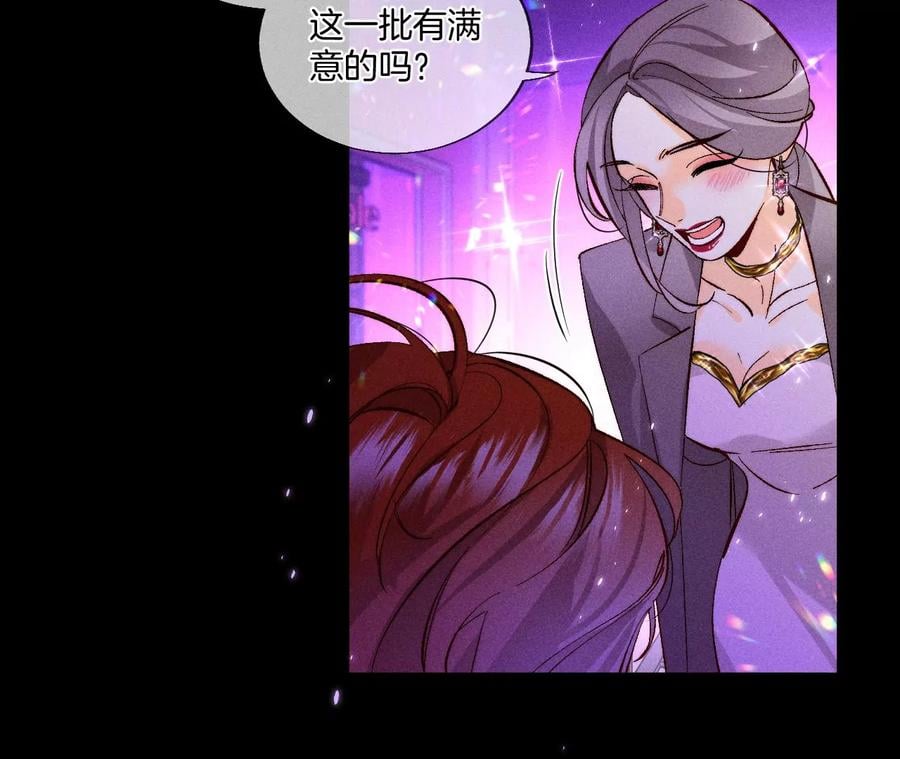 49·今晚陪我13