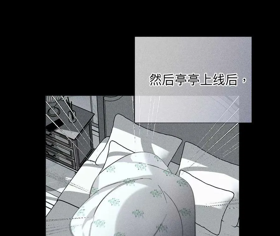 126·守护我爱的人46