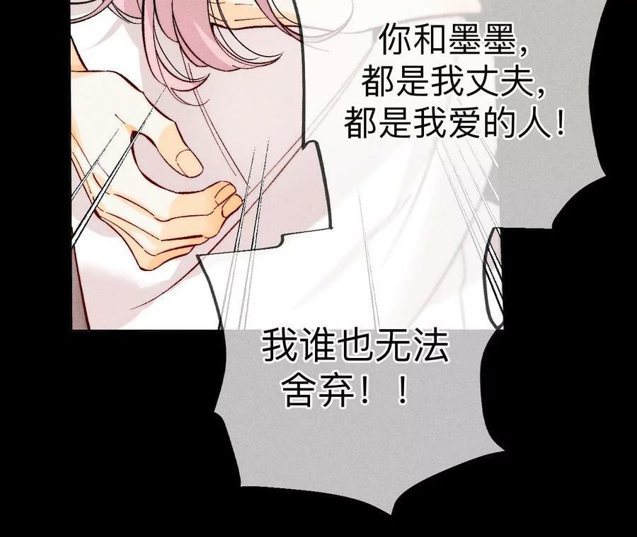 139·摊牌71