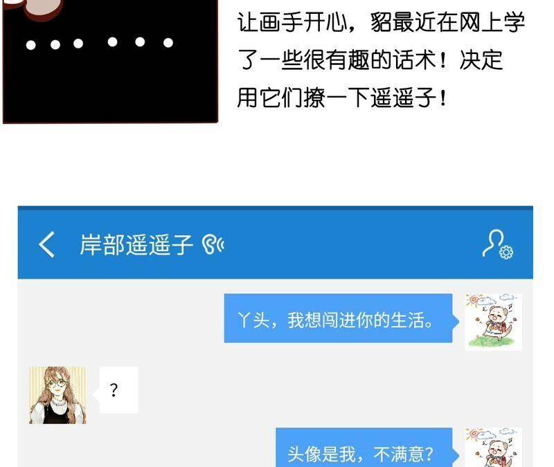 18·我才是主谋113