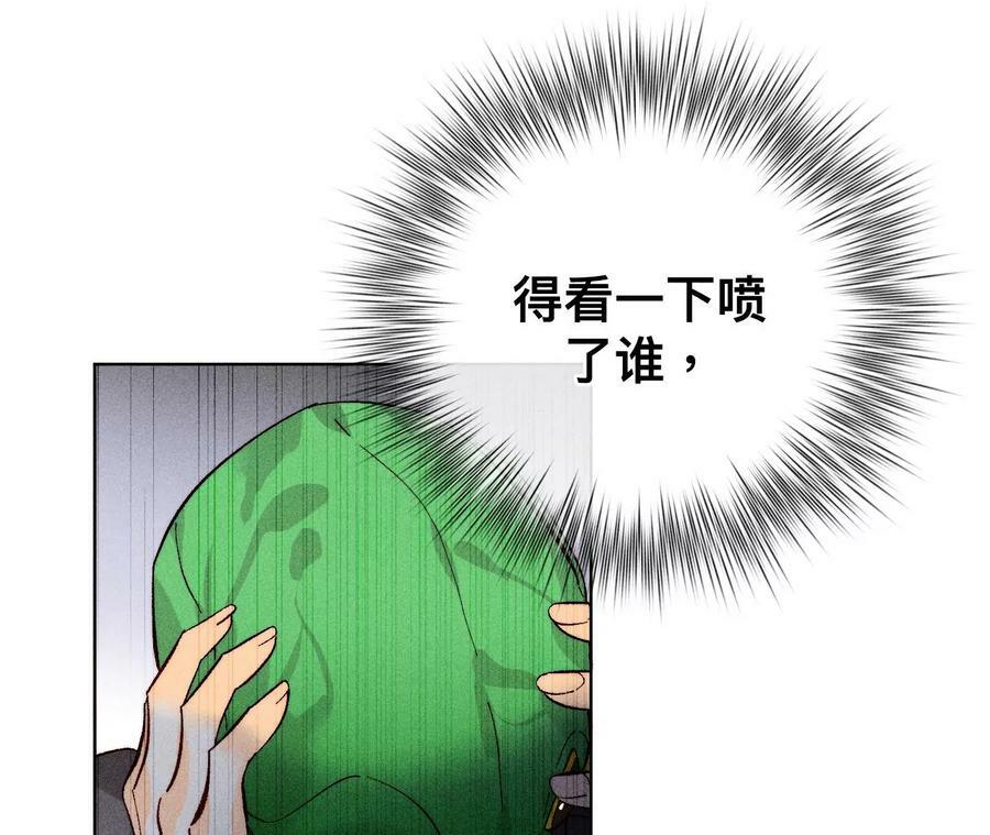 88·又酸又菜又多余77