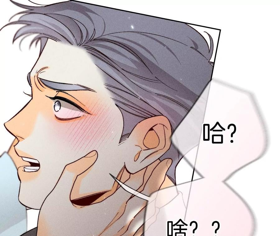 67·要不要甩了我哥？22