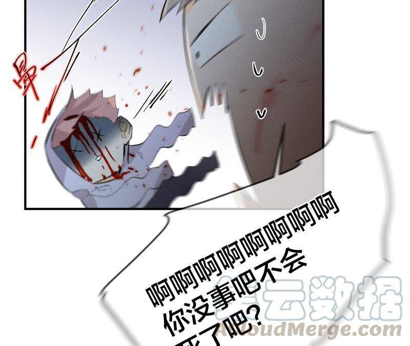 22·我又不是你男朋友！40
