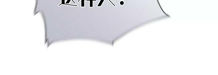 113·看病还是谋杀亲夫？50