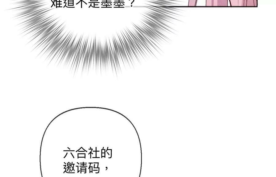 119·家人的羁绊70