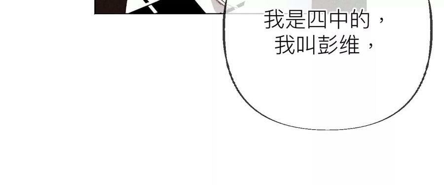 89·我选的女人当然漂亮71