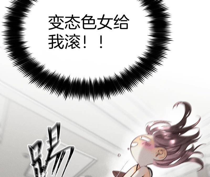 14·白占他便宜20