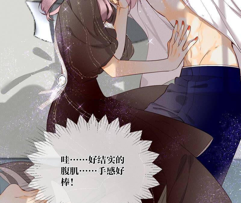 07·想摸吗？35