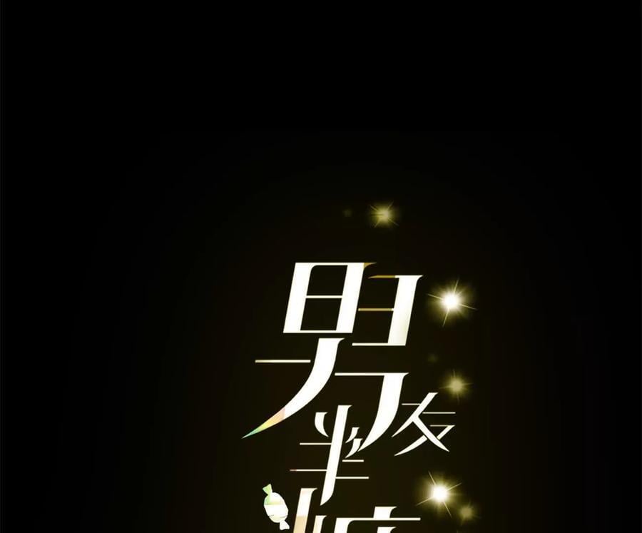 142·好好地4
