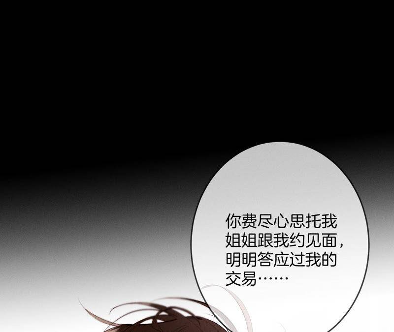 12·我很想要（尾页抽奖名单公布）82