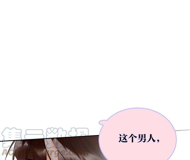 09·确定关系第一天？84