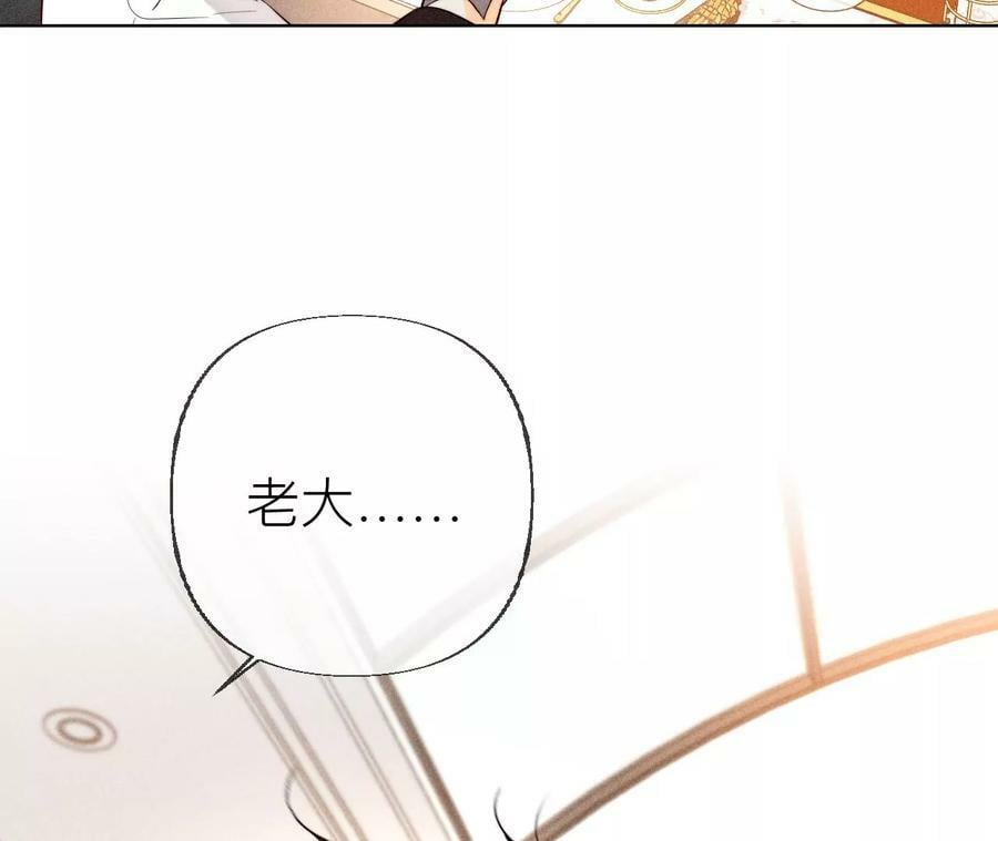 88·又酸又菜又多余39