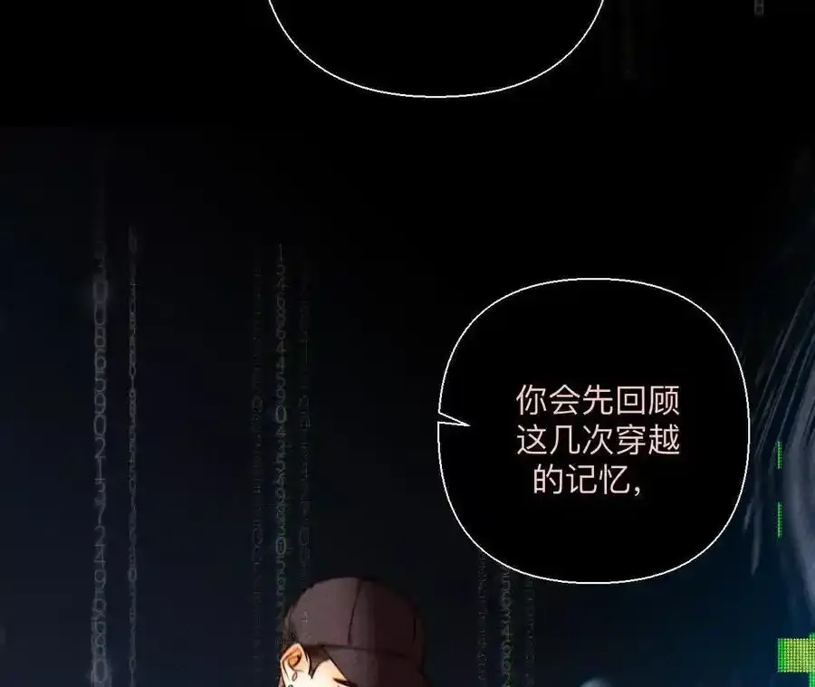 155·最初的相遇90