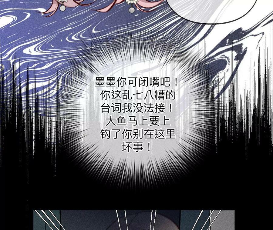 110·敲诈41