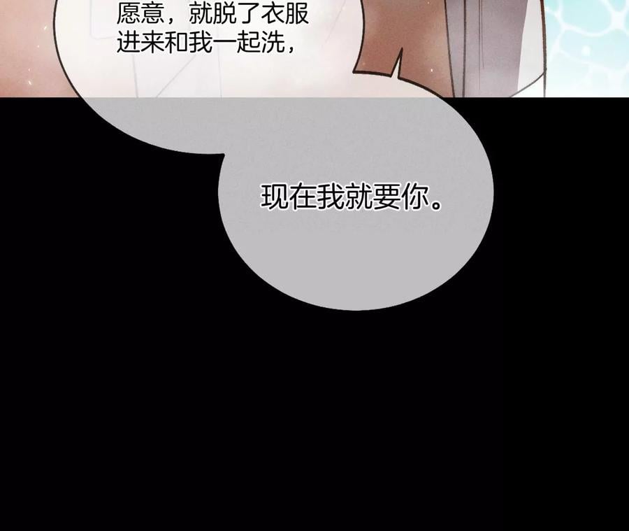 43·让我包养你16