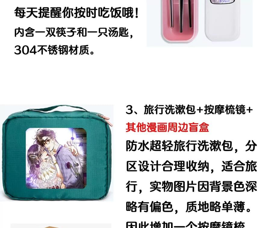 58·她的担忧142