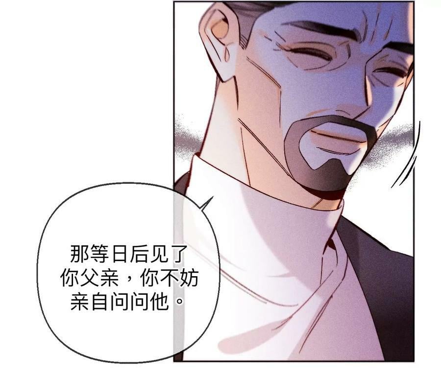 118·神秘的照片人52