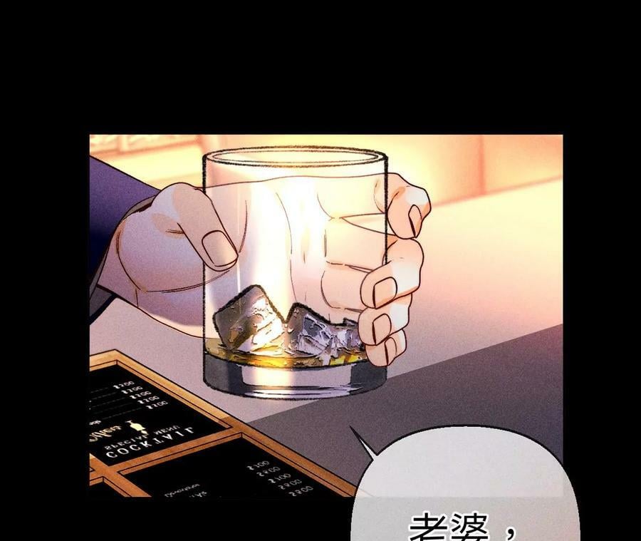 121·我们见过吗？64