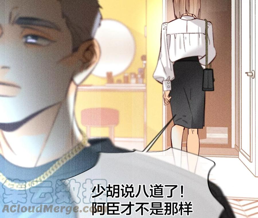 76·怎么不否认？51