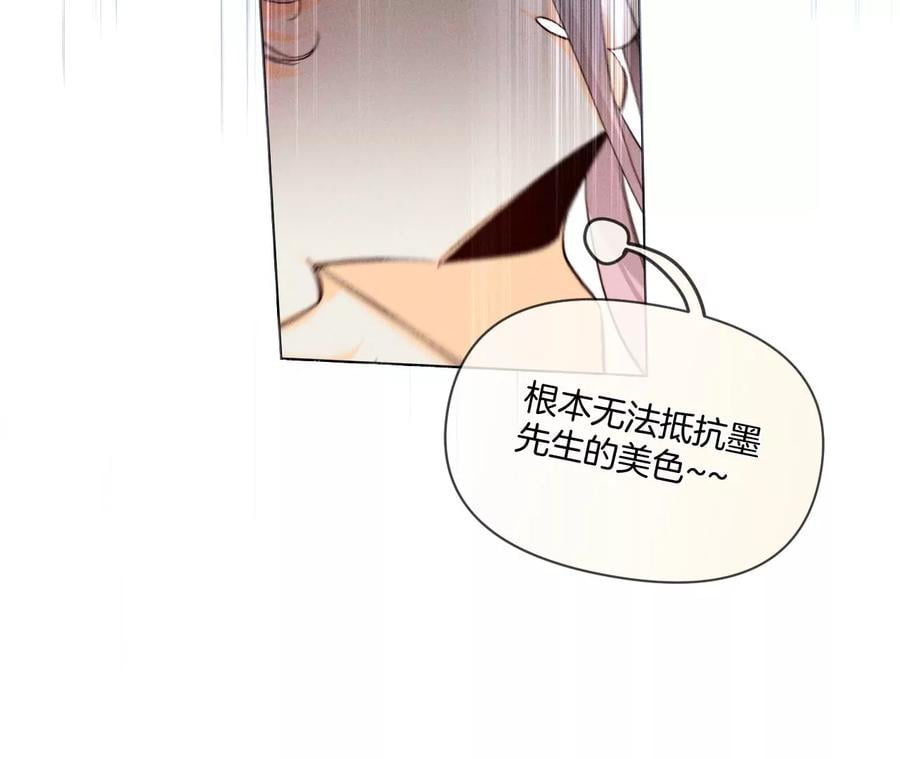 46·第一次只是你的69