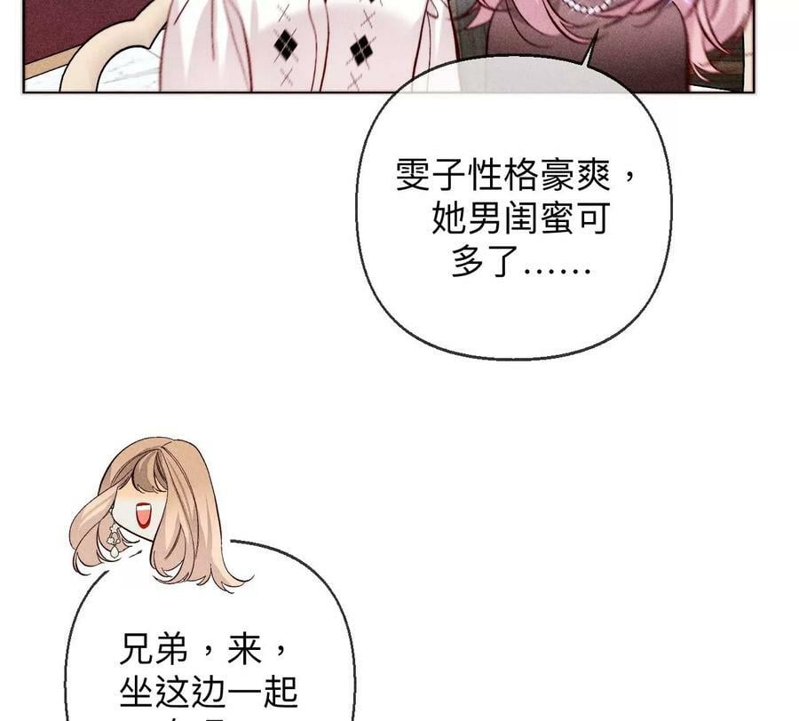 118·神秘的照片人25