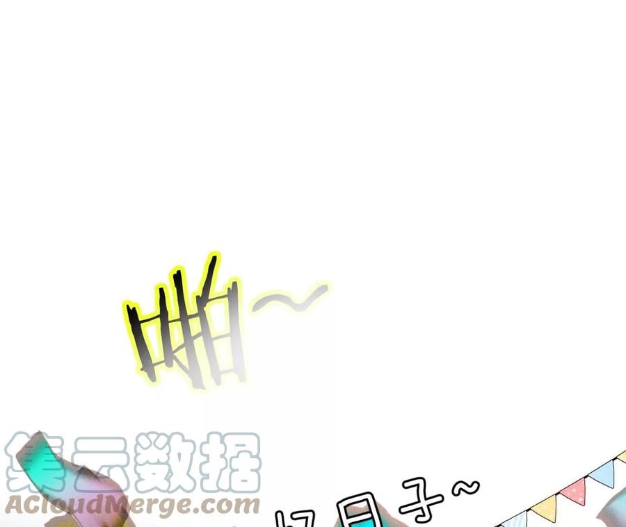 41·憋说话，吻我39