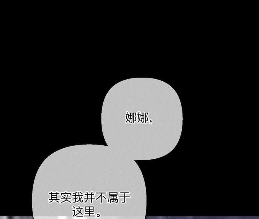 139·摊牌79