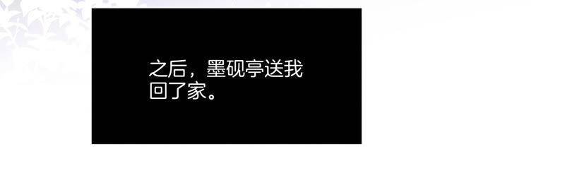 02·这个暖男喜欢我？58