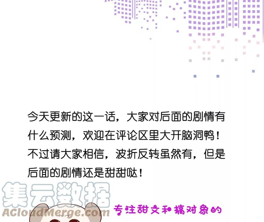 38·老爸同意了婚事120
