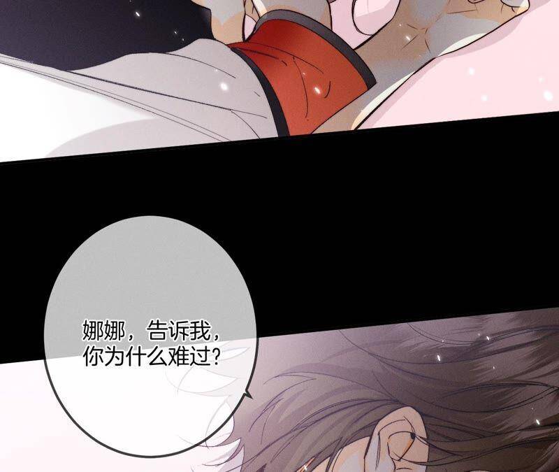 24·我会温柔不让你痛93