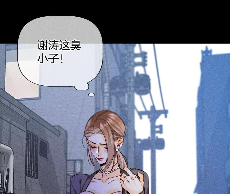54·猛男计10