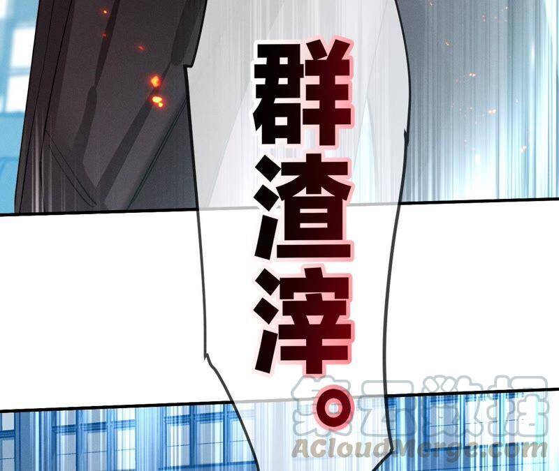 19·忽生变故60