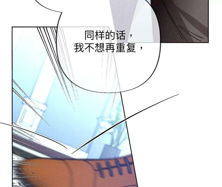 96·力挽狂澜58
