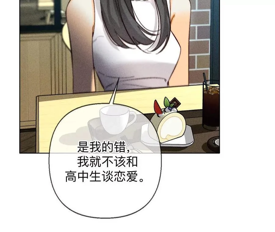 唯一灵魂之伴侣57