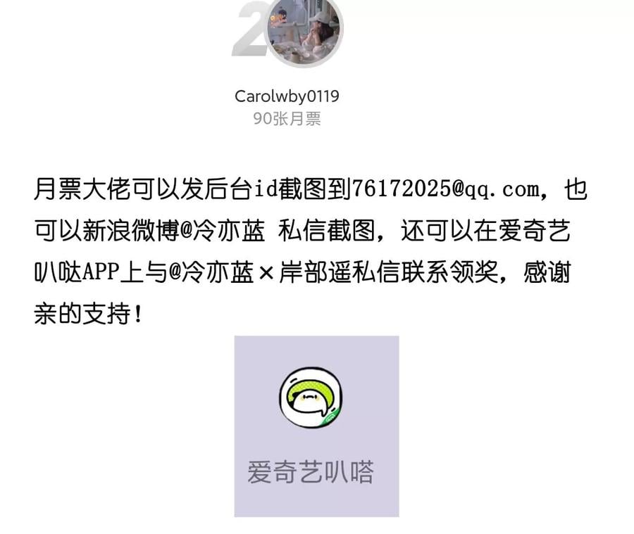 70·这丫头有眼光68