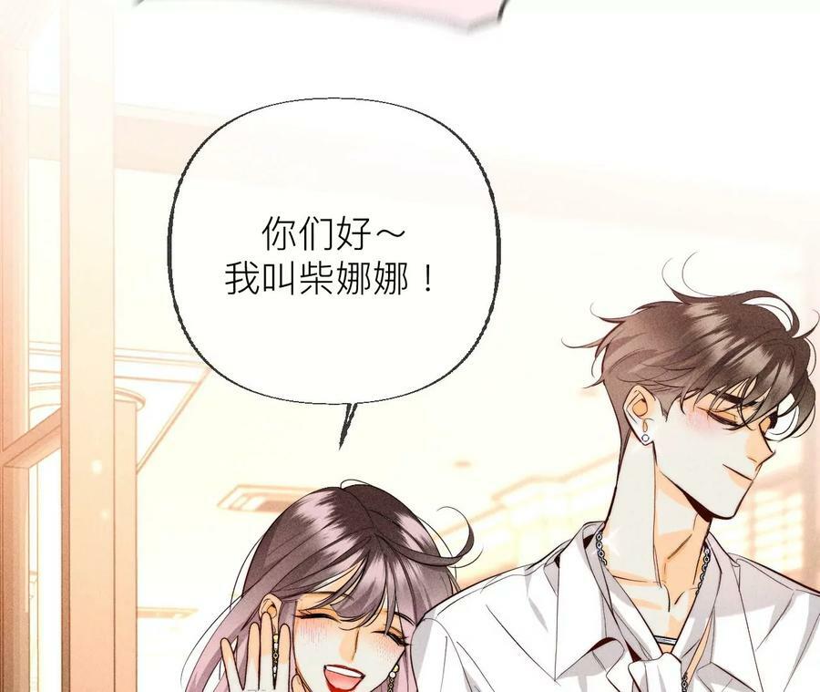 89·我选的女人当然漂亮56