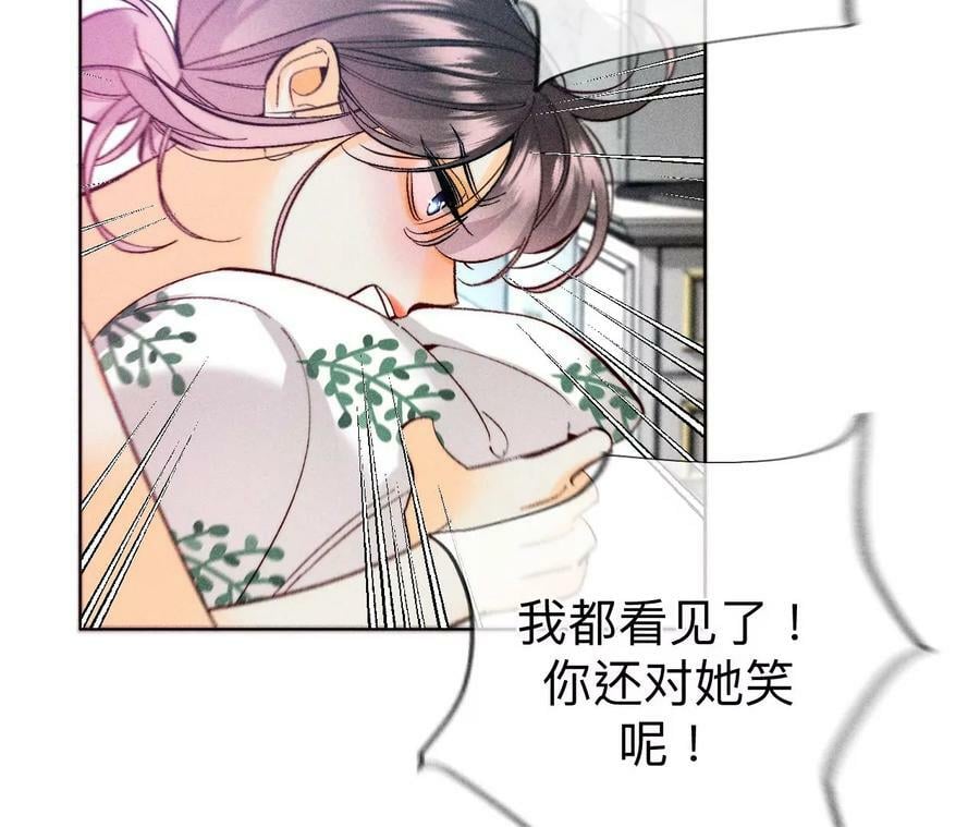 107·那男生真帅（末尾有福利）64
