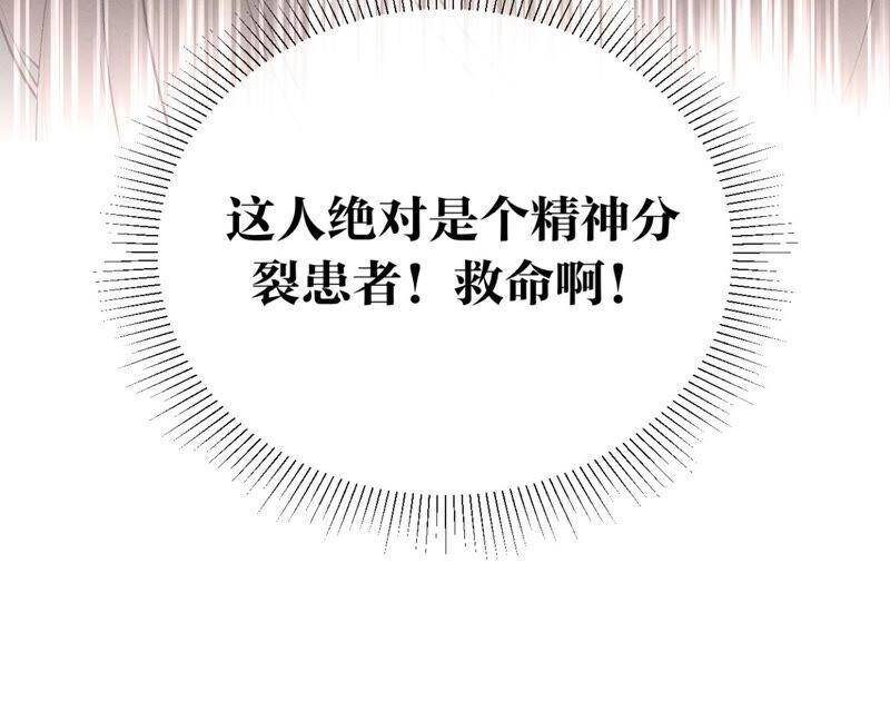 05·来，做个专业的情妇37