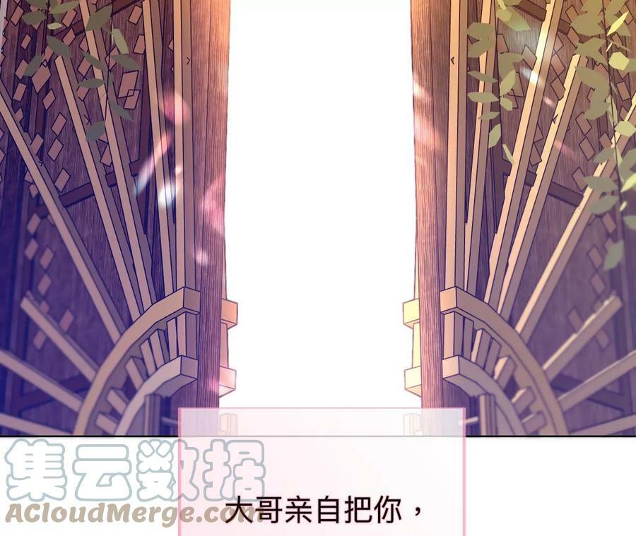 103·惊心动魄的婚礼108