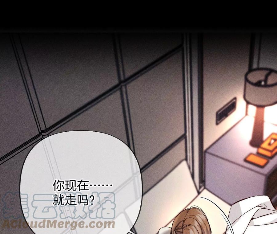 69·我们结婚吧15