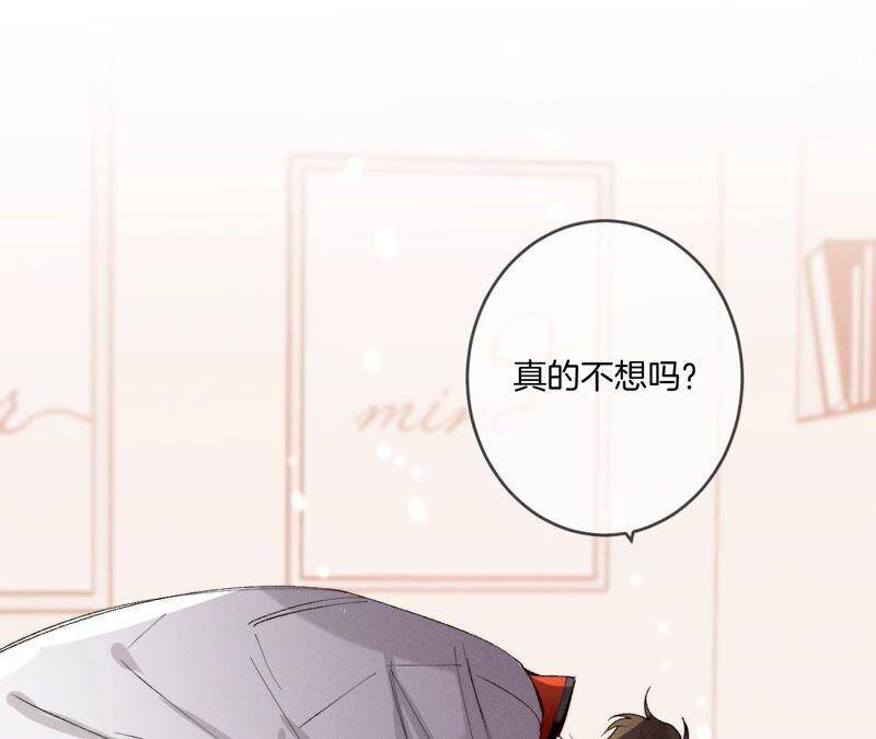 24·我会温柔不让你痛54