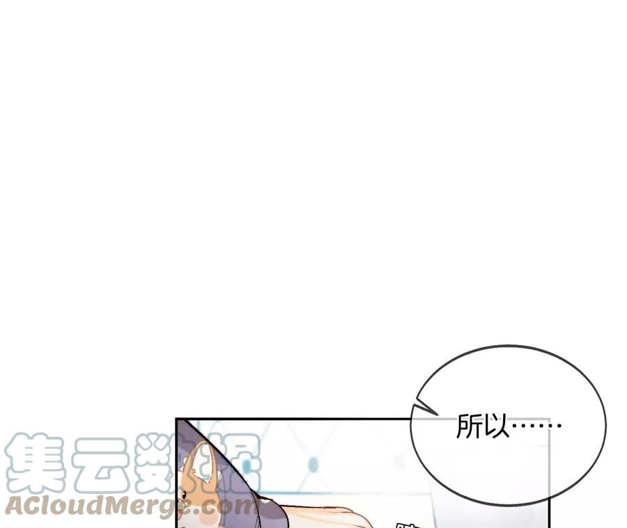 44·我们结婚了！24