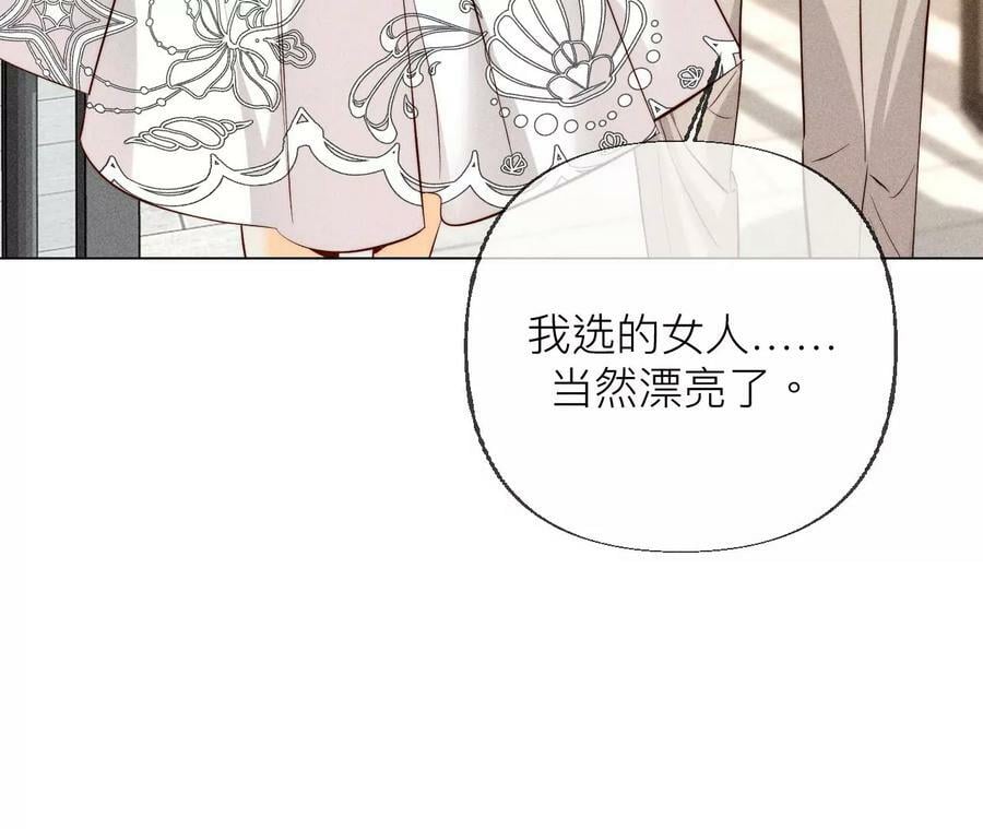 89·我选的女人当然漂亮58